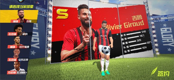 能否翻盘？皇马此前7次欧战淘汰赛首回合主场失利，仅1次成功晋级