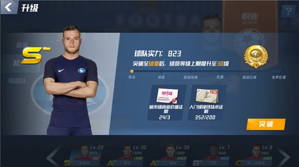 维尼修斯数据：7射3正4过人，2次关键传球，1次错失进球，评分7.1