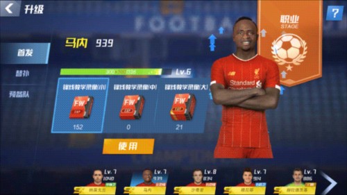 能否翻盘？拜仁是皇马在欧冠中取胜场次最多的对手