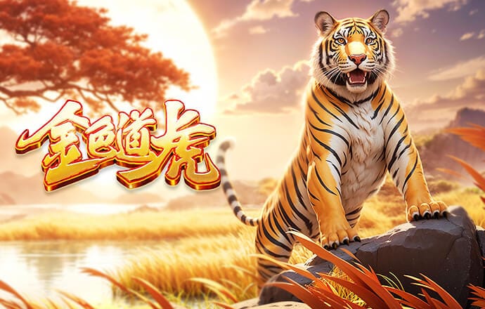 未来可期！道曼以16岁97天成欧冠淘汰赛历史最年轻出场球员