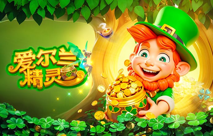 欧战积分过线！英超下赛季将有5个欧冠名额