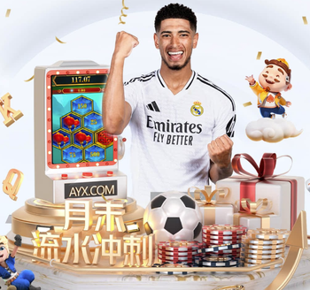 有人欢喜有人愁！皇马球迷掩面沉思，拜仁球迷振臂欢呼