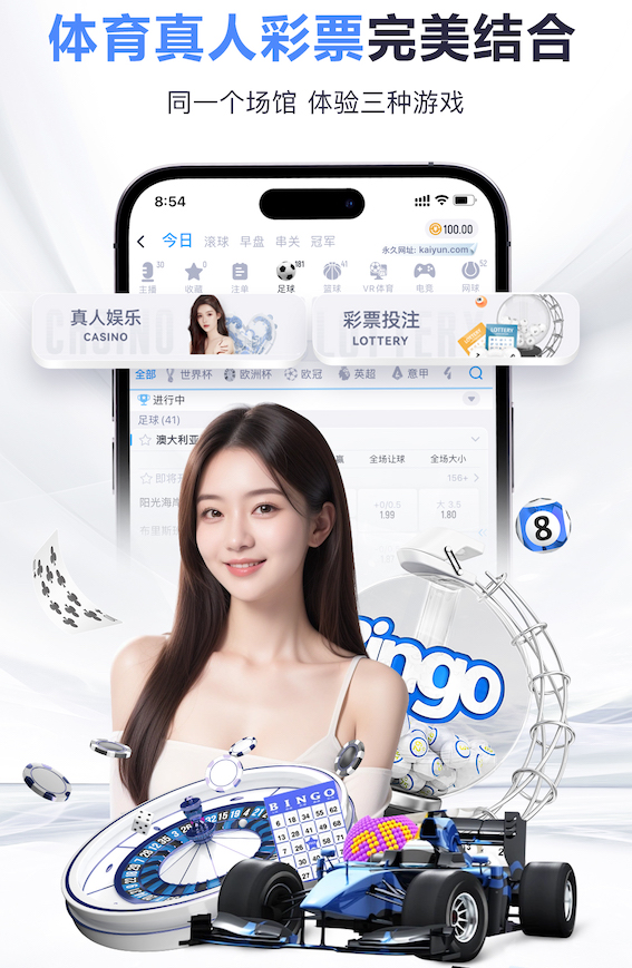 居莱尔开场35秒破门，为皇马队史欧冠最快进球